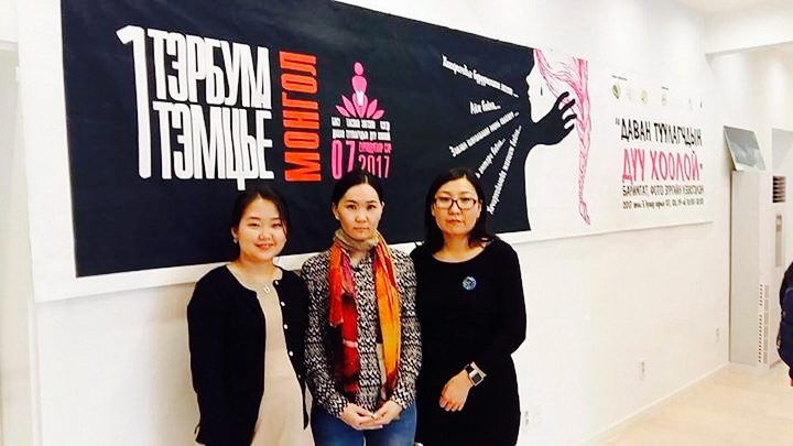 mongolia IWD.jpeg